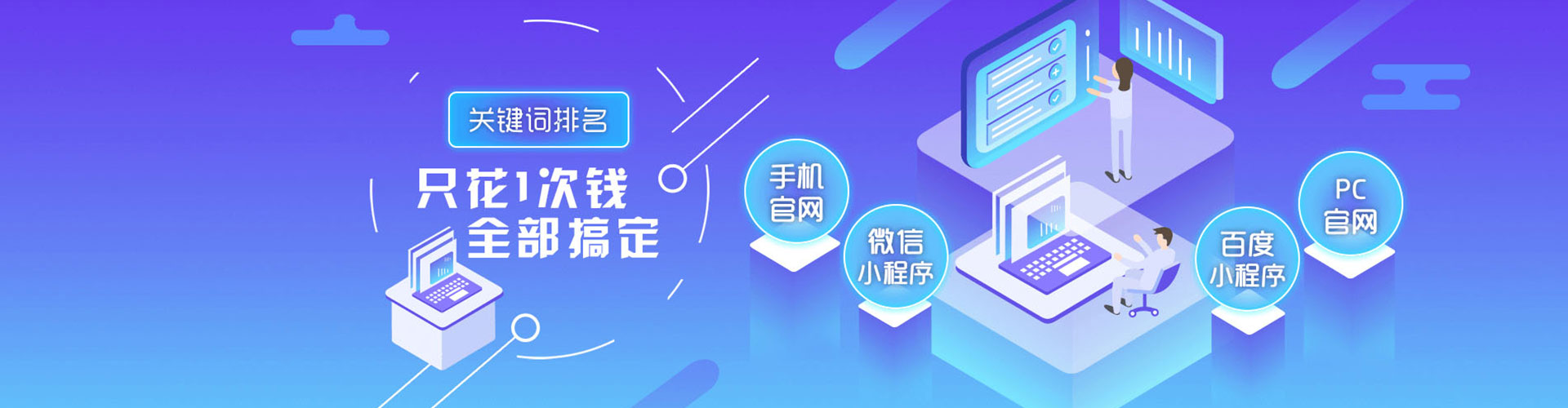 阿鲁科尔沁旗百度竞价广告